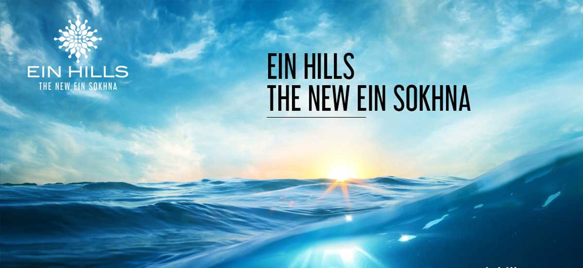 ein-hills-elsokhna-13