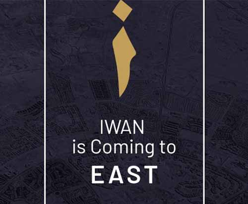 IWAN East New Cairo - ايوان ايست القاهرة الجديدة