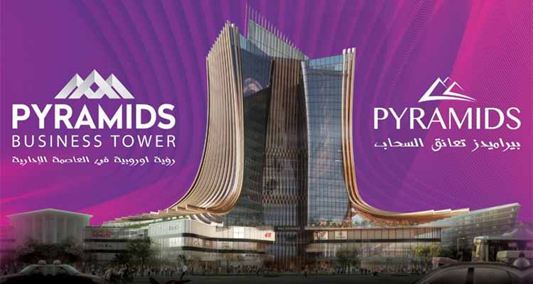 Pyramids Business Tower New Capital -  بيراميدز بيزنس تاور العاصمة الادارية الجديدة