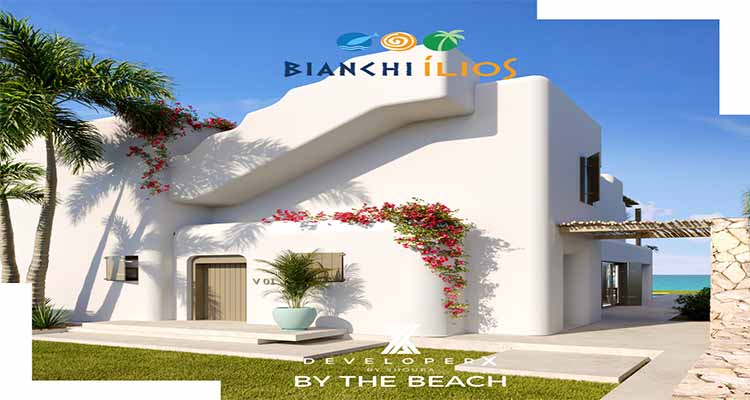Bianchi Ilios North Coast By Developer X 5 - قرية بيانكي الساحل الشمالي قبلة السائحين