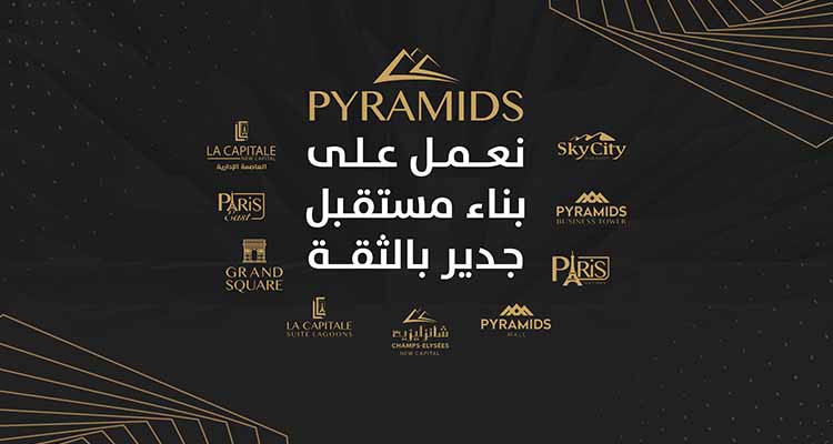 Pyramids Mega Mall New Capital 2021 - 2- ميجا مول بيراميدز العاصمة الإدارية الجديدة