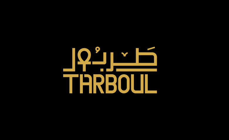 مدينة طربول ستصبح وجهة مصر الصناعية الأولى