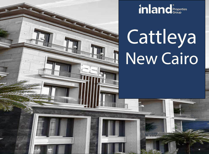 Cattleya New Cairo: The Perfect Mixture of Modernity and Nature