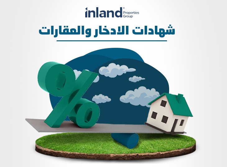 كيف تحقق عوائد استثمارية مرتفعة من شراء شقة في المنصورة الجديدة؟ - استراتيجيات الاستثمار