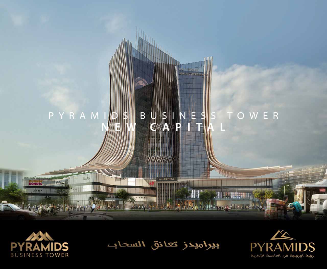 What are the services & Amenities of the Pyramids Business Tower project, New Capital?