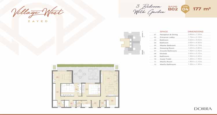 Fully finished Apartment 177 m2 for sale in Village West Zayed - شقة 177 متر كاملة التشطيب للبيع في فيليدج ويست الشيخ زايد 