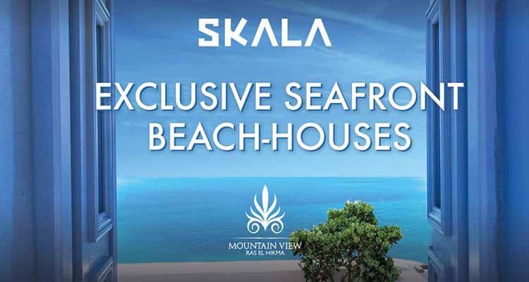 Skala Mountain View North Coast DMG Ras El Heikma - سكالا ماونتن فيو الساحل الشمالي رأس الحكمة