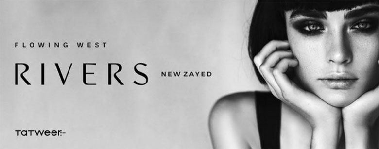 Rivers-New-Zayed-Tatweer-Misr-Developments-ريفيرز-زايد-الجديدة-تطوير-مصر