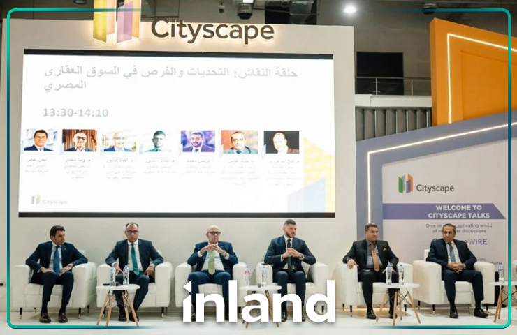 جدول مناقشات المعرض العقاري بالتجمع الخامس Cityscape