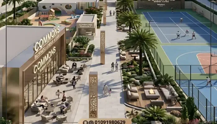 كومونز الشيخ زايد