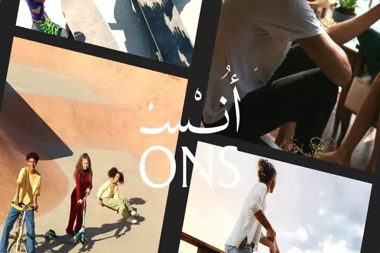 كمبوند أُنس زايد الجديدة