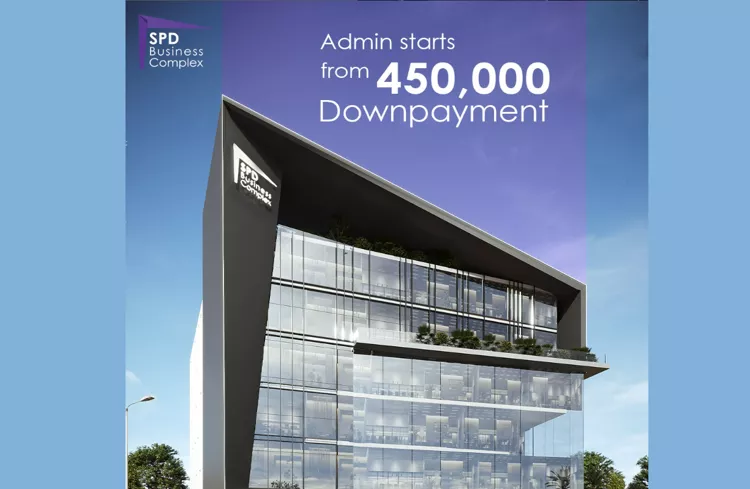 وحدات تجارية