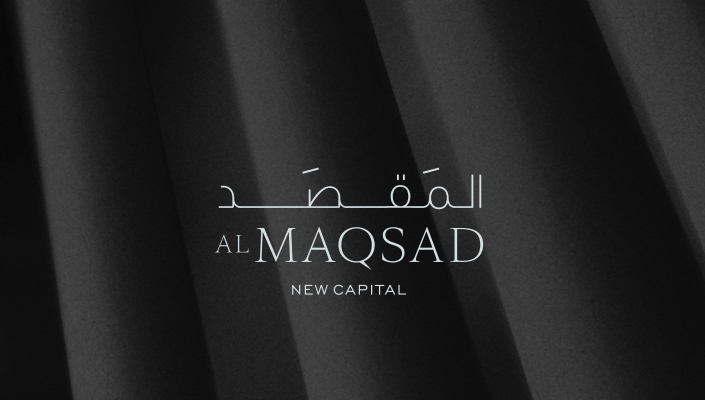 Al Maqsad Residence New Capital Special Middle Townhouse 382 M2 المقصد ريزيدنس العاصمة الادارية الجديدة تاون هاوس ميدل 382 متر.jpg
